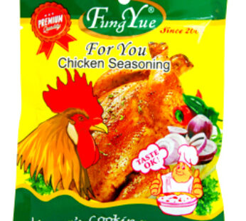 Chicken Spice (Kitchen Glory)